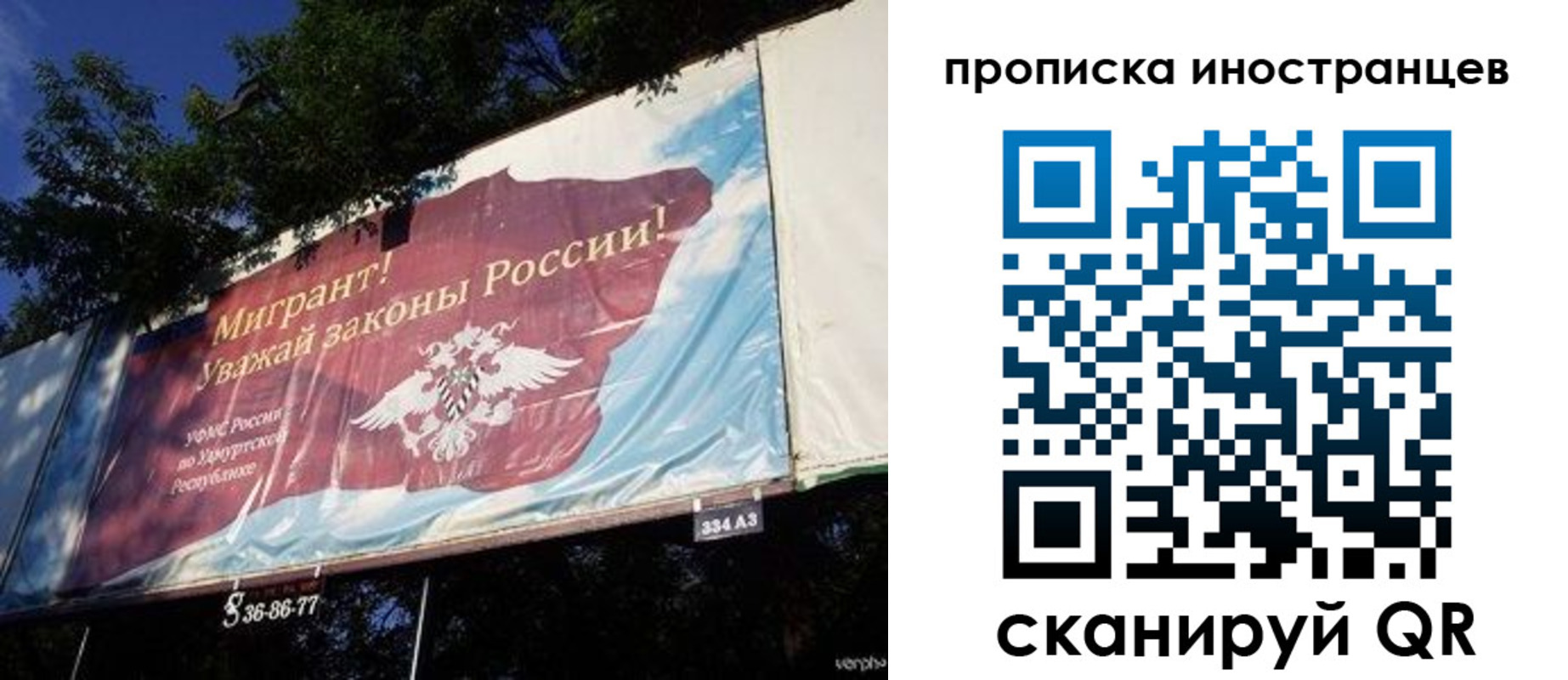прописка для кредита в Галиче
