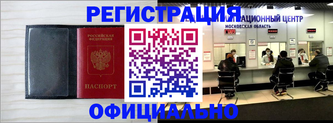 регистрация для дет. сада в Галиче
