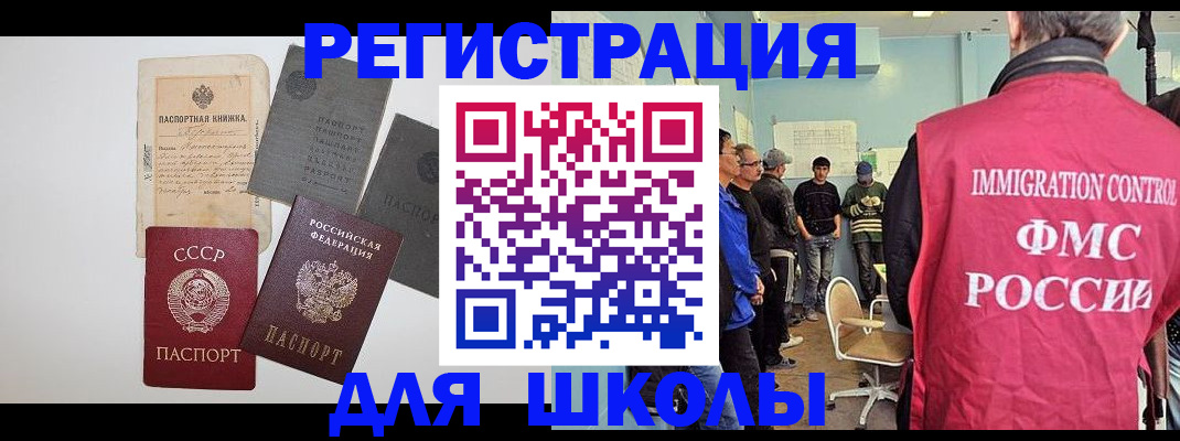 временная регистрация собственник в Галиче