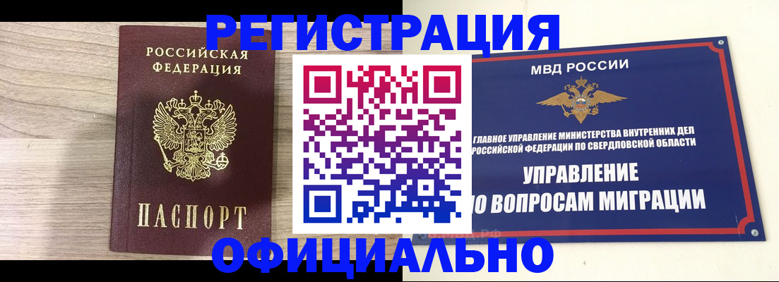 форма 3 в Галиче